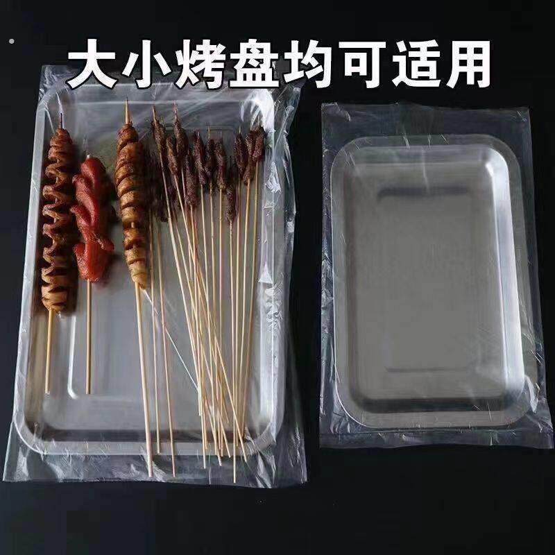 盘子套袋烧烤盘套盘袋一次性防油污免洗刷防尘保鲜平口塑料袋炸串