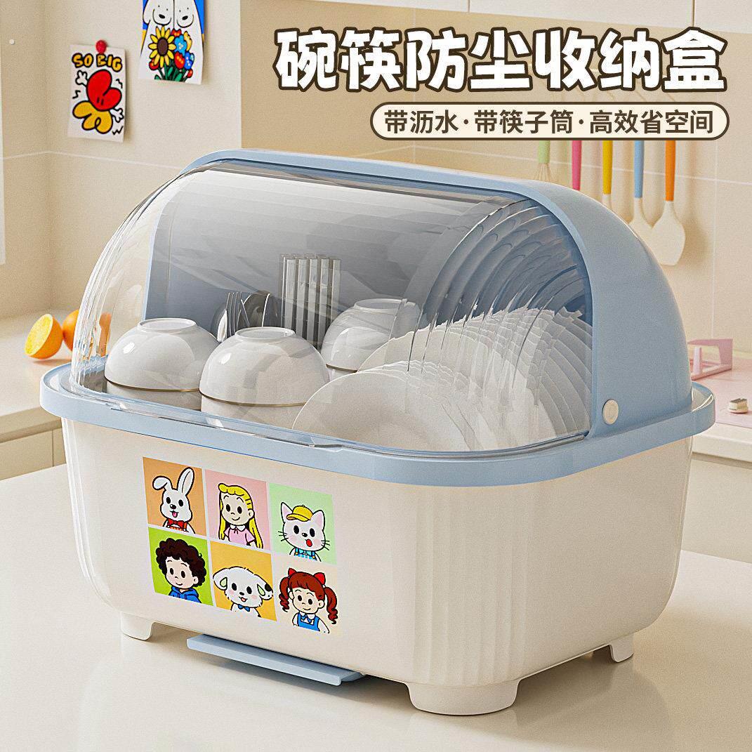 碗盘柜家用厨房碗架塑料碗筷收纳盒带盖子放餐具装碗箱碟盘沥水置
