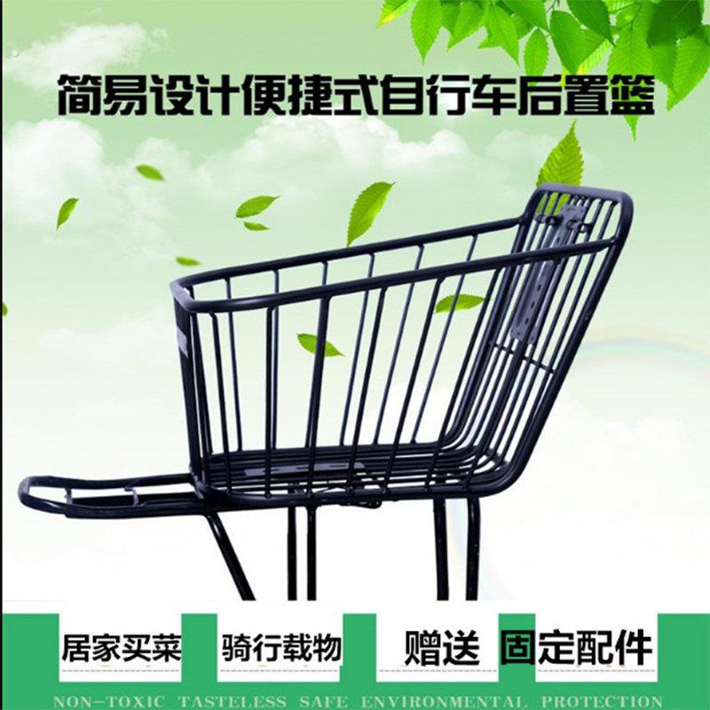 自行车后座架置物筐后篮折叠车后车筐后载货篮后驮菜篮