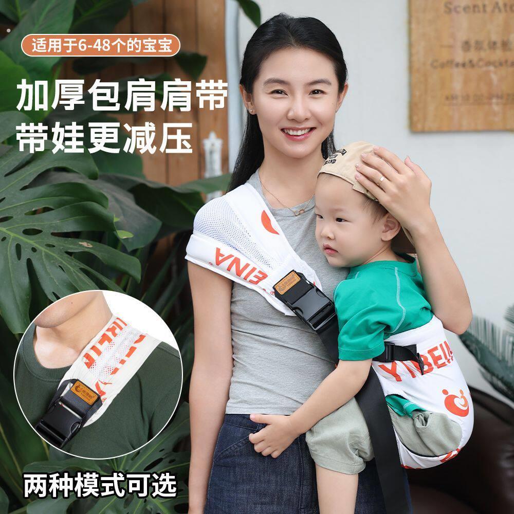 依倍纳新款宝宝外出抱娃神器四季通用简易透气解放双手抱婴袋