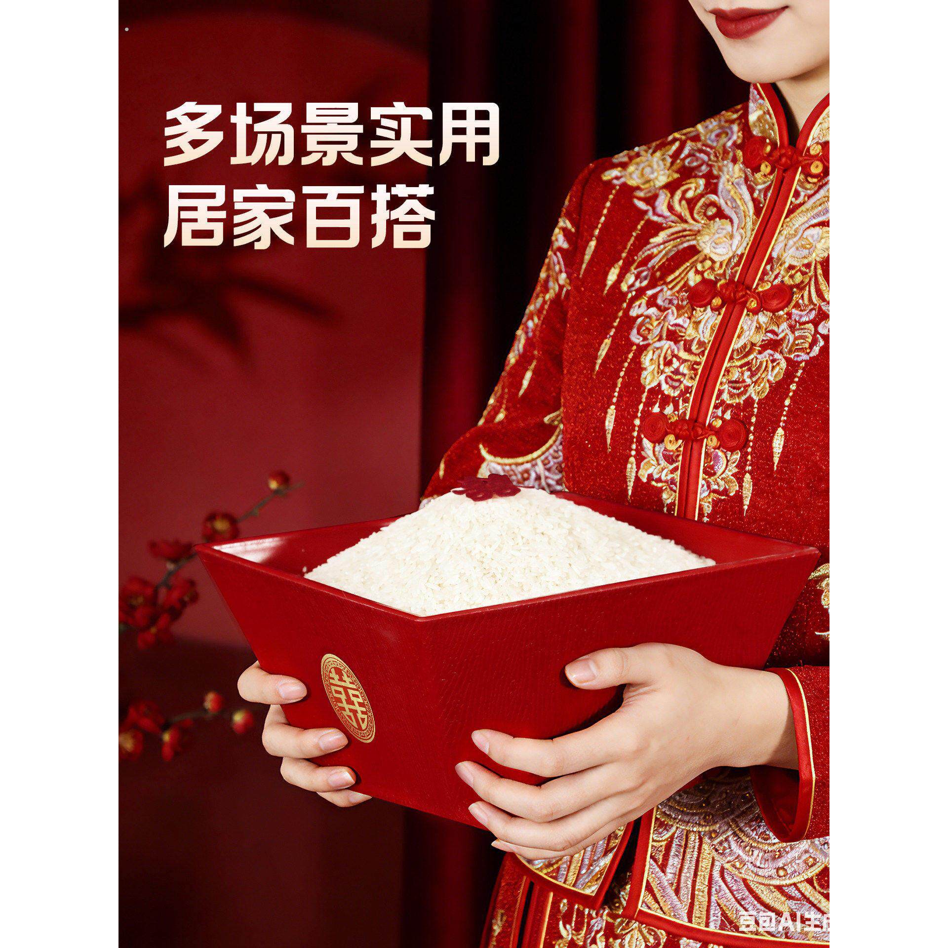 红喜字老式米斗结婚用品大全专用婚房布置装饰摆件新郎新娘拜天地