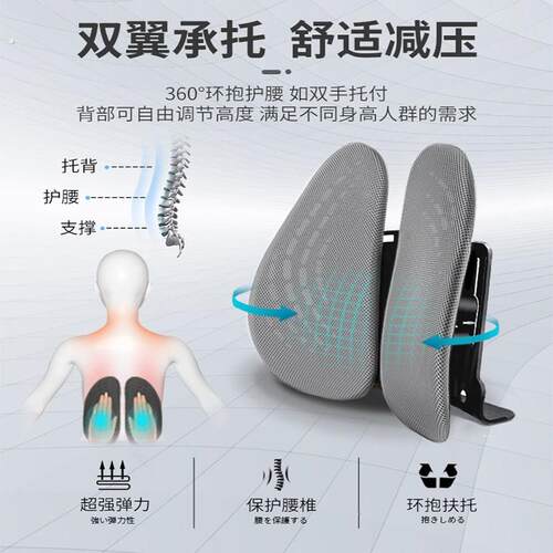 汽车腰靠工学透气双背式垫护腰垫汽车内饰用品礼品馈赠