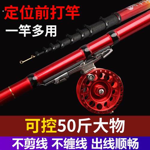 短节前打竿三定位谷麦竿28调定位竿逗钓竿不剪线定位前打竿