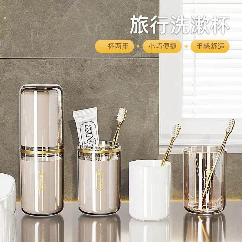 四合一旅游漱口杯四口之家刷牙杯旅游可携式牙具牙缸洗漱收纳盒套