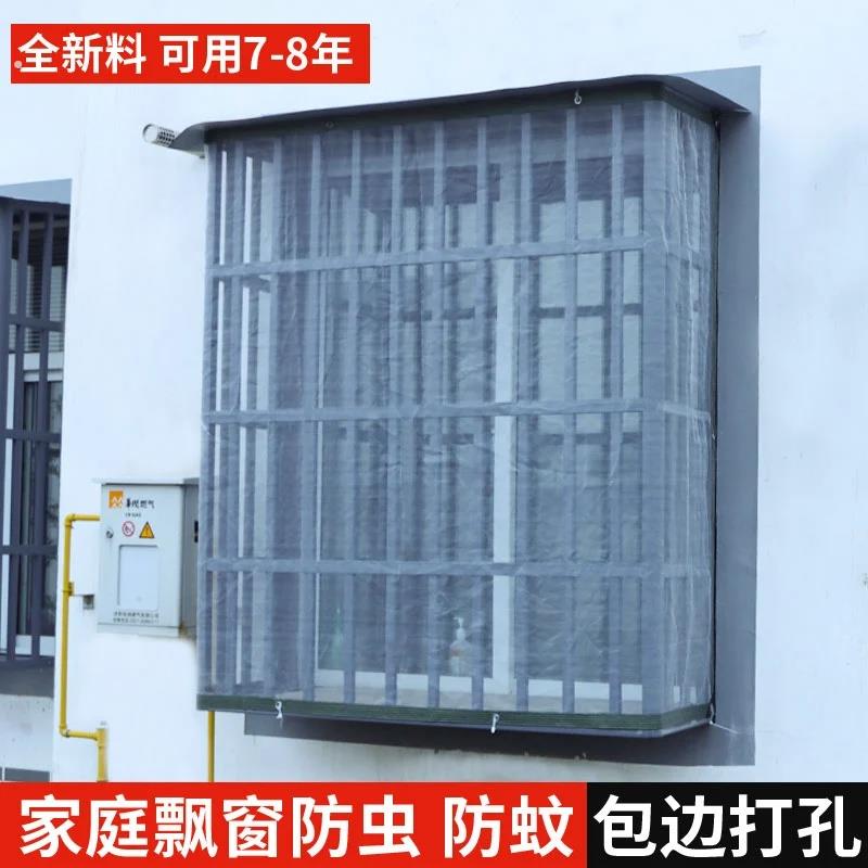 阳台封窗户专用防蚊虫网家用免打孔自装隐形加密纱窗网可裁剪防猫