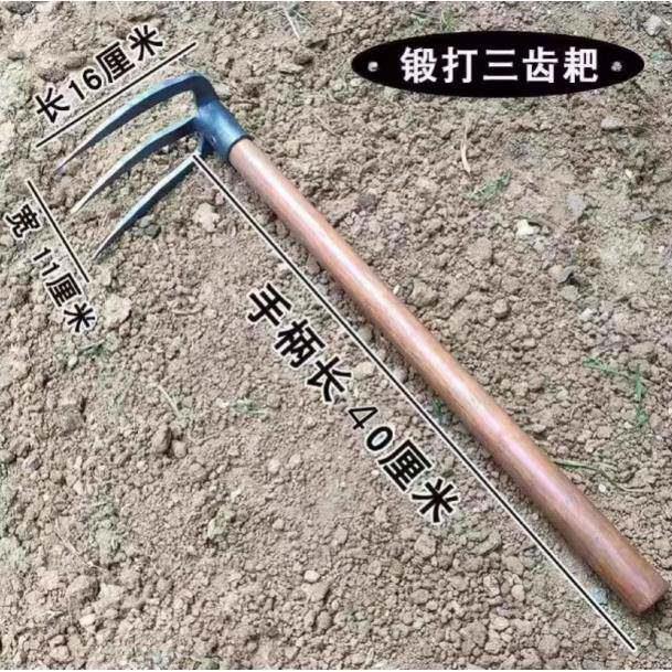 农用刨地种地挖土三齿钉耙铁耙平地耙子农具工具大全锄头四齿耙头