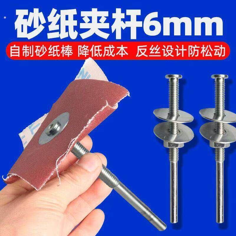 木雕根雕打磨抛光工具砂纸砂布夹杆加长打磨杠木工抛光打磨夹具
