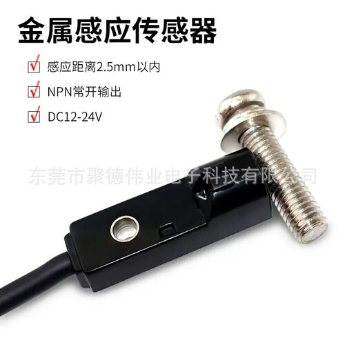 方形接近开关PM-8H 8F 替代进口GL-8H 8F GX-F8A H8A