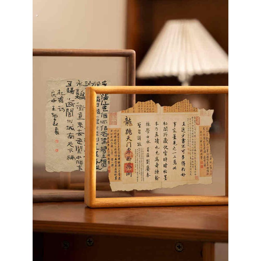 实木双面透明相框摆台字画书法作品纸装裱亚克力展示框剪纸裱画框