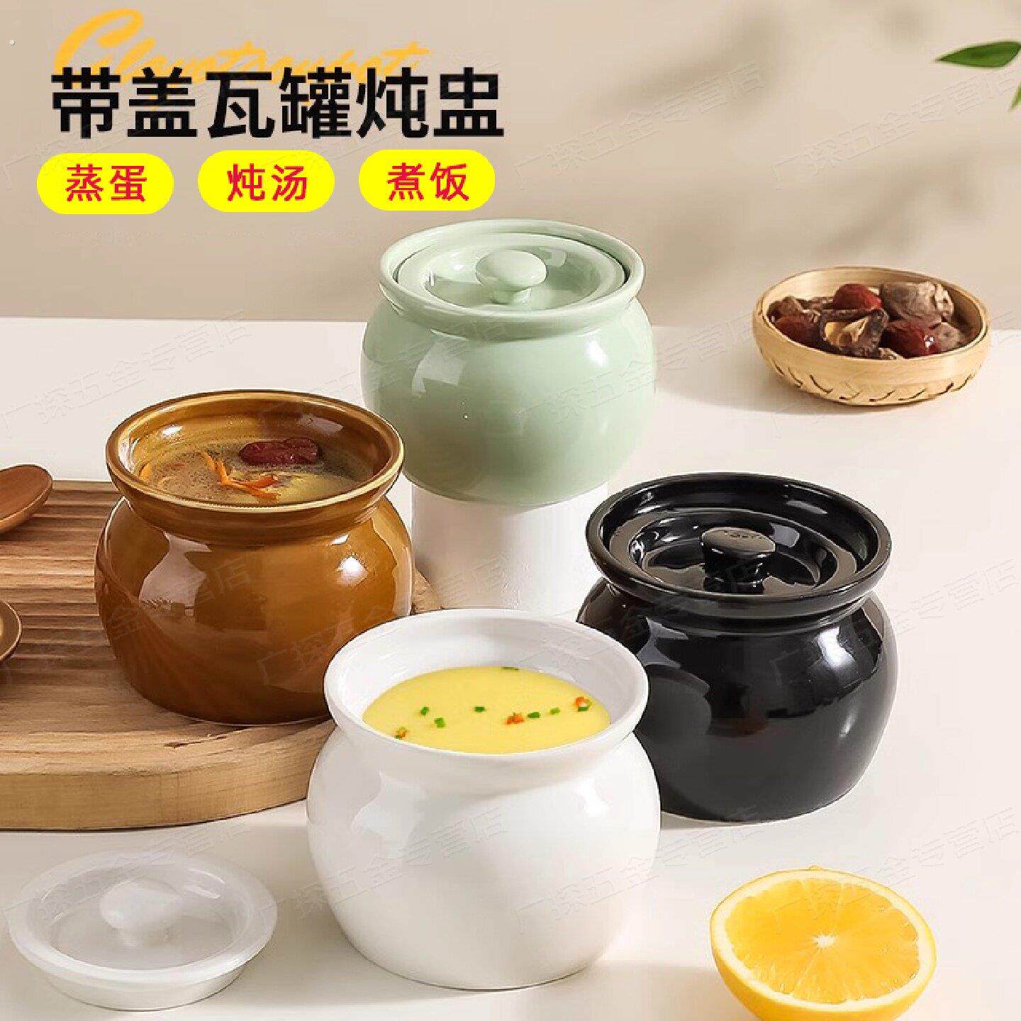 陶瓷小炖盅隔水炖家用一人份蒸菜蒸碗燕窝瓦罐汤蒸蛋羹专用蒸蛋碗