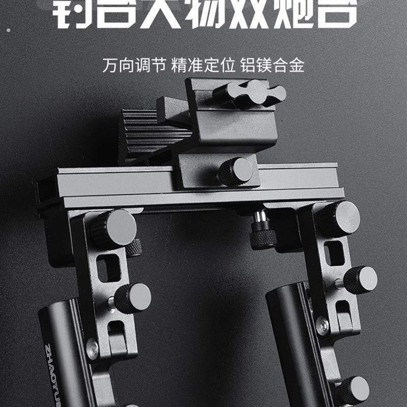 钓台炮台架大物炮台座多功能炮台支架配件大全通用固定器杆支架