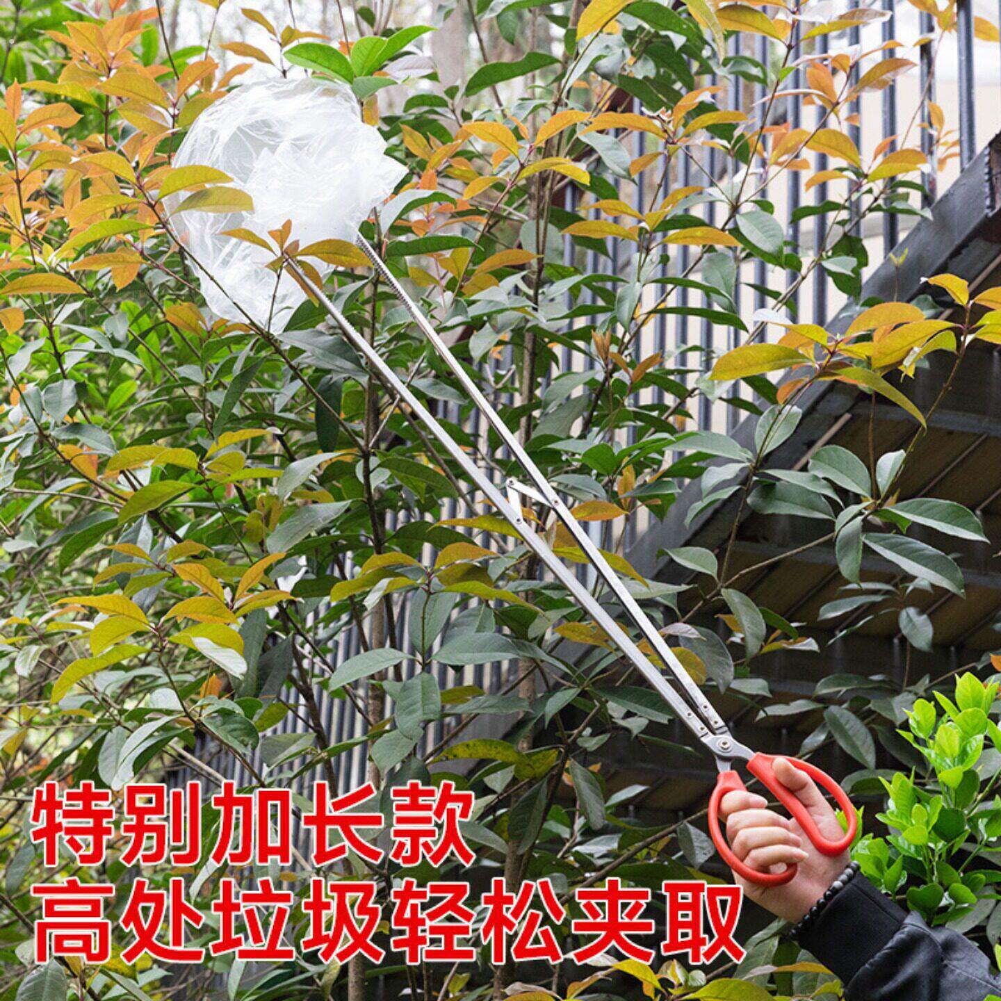 环卫工捡垃圾夹子长柄款不锈钢加长不弯腰捡垃圾夹子新款防错位钳
