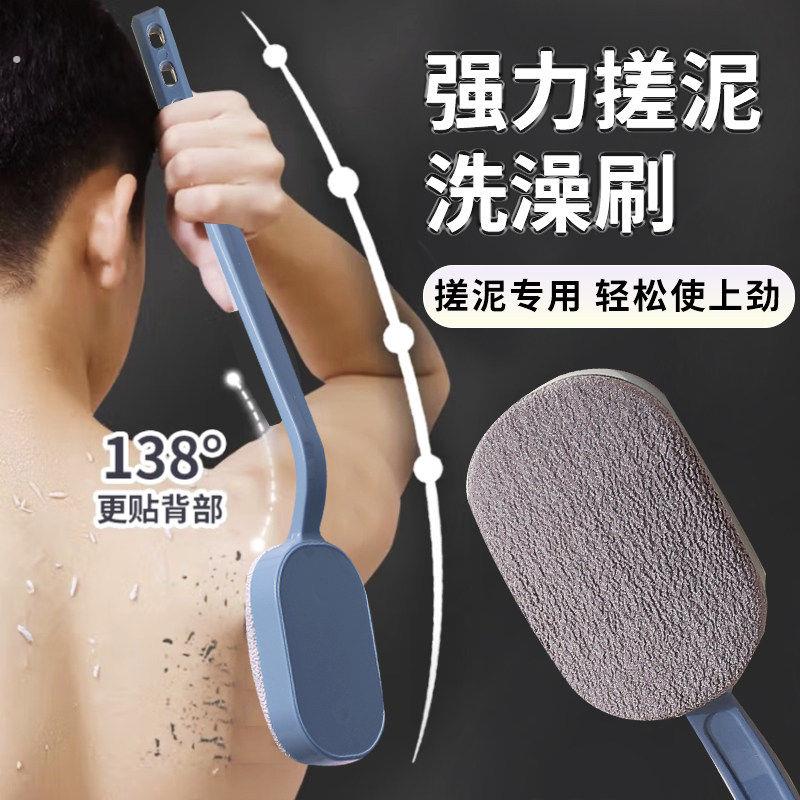 洗澡刷搓澡神器长柄刷子粗砂强力搓泥不求人搓澡巾女后背搓背神器