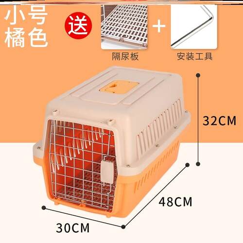 猫咪专用航空箱猫笼子可携式外出宠物托运箱车载狗笼手提塑料猫箱