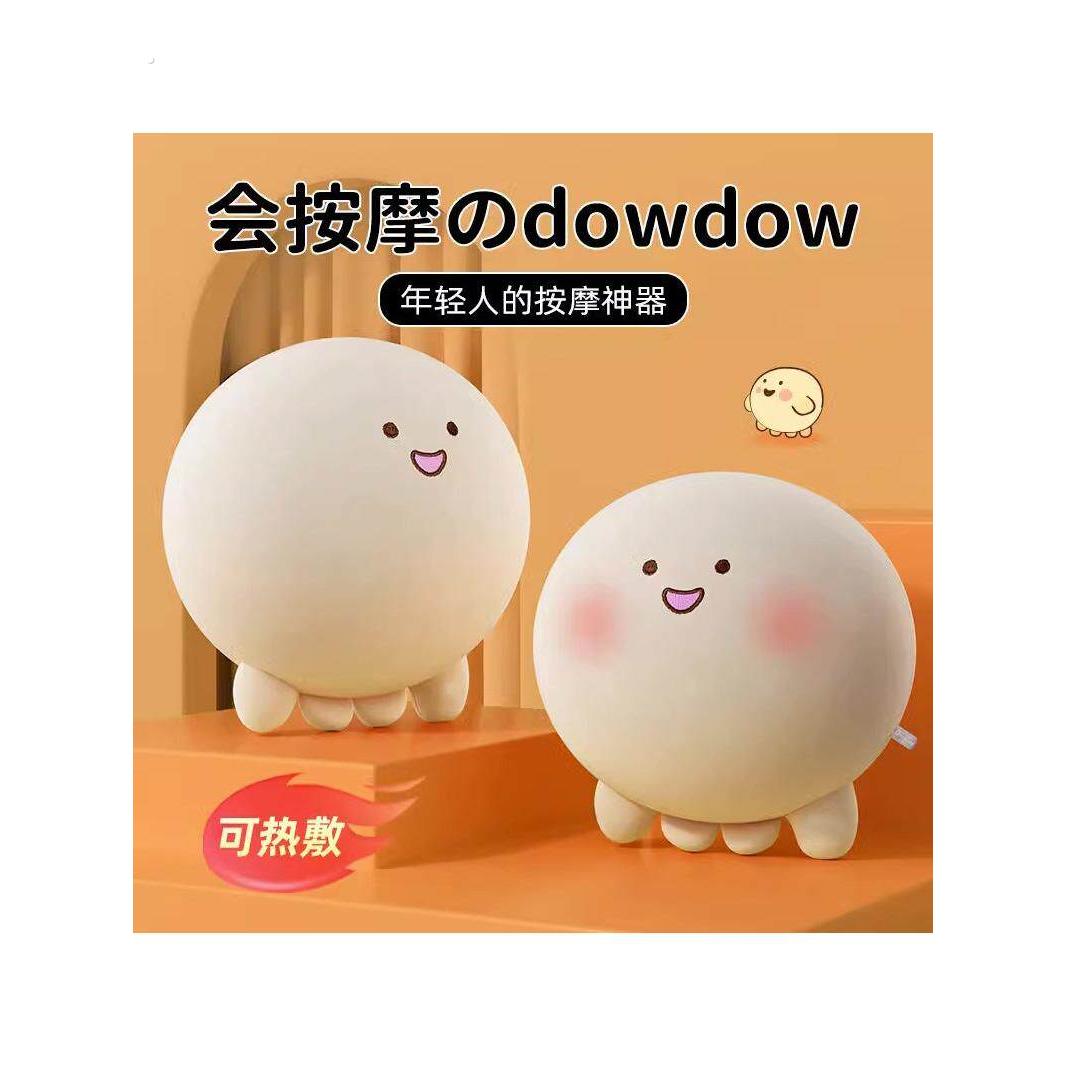 七夕情人节生日礼物送女生闺蜜老婆实用的高级感腰部按摩抱枕玩偶