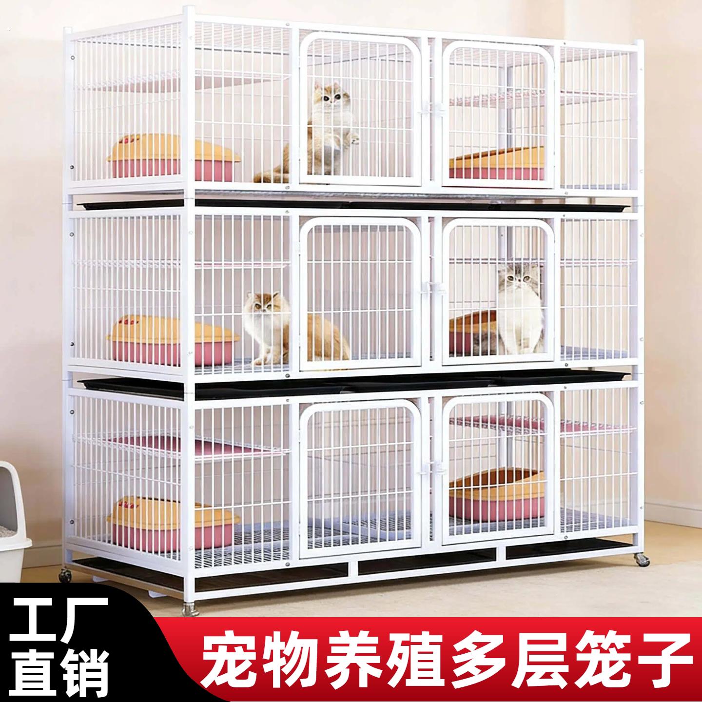 三层繁育笼家用大号猫笼狗笼兔子笼鸽子笼养殖繁殖笼