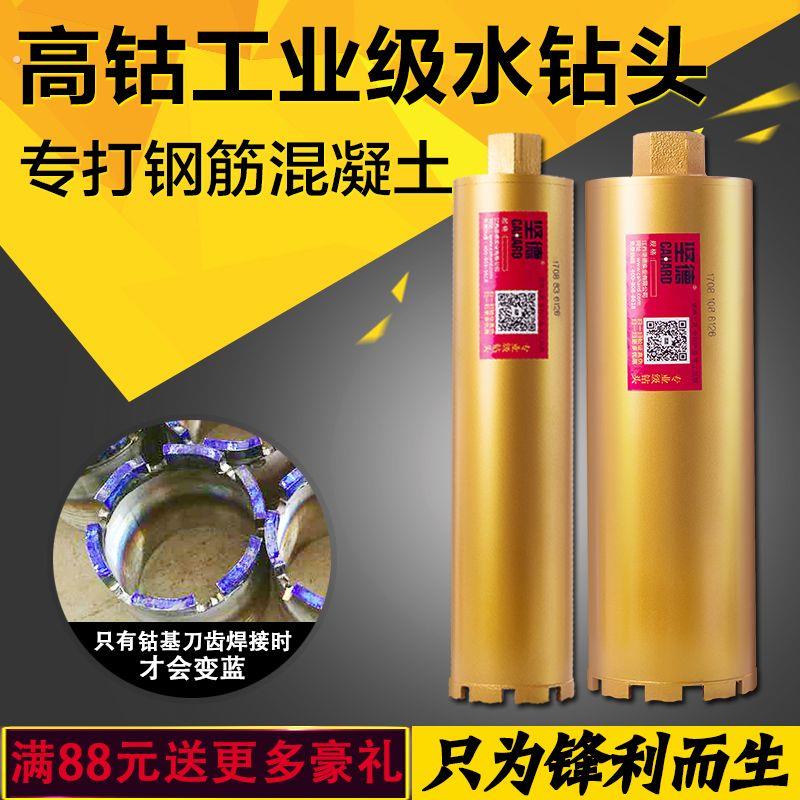 坚德开孔器专打孔混凝土钻孔器钻头扩孔打洞钻孔神器干打开孔器