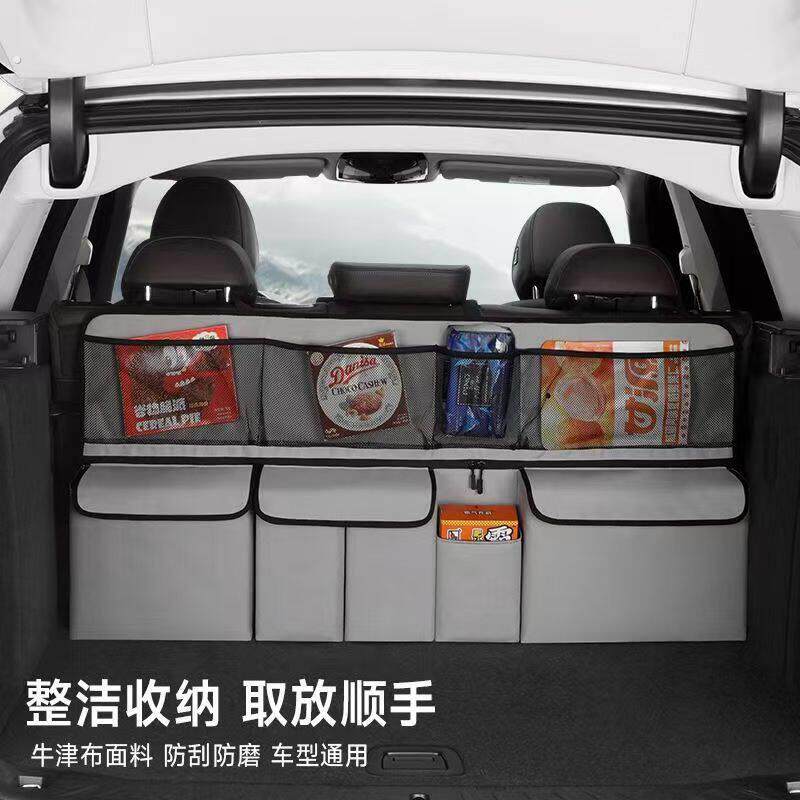 汽车后排收纳挂袋车载置物袋车内牛津布汽车后备箱收纳袋储物袋