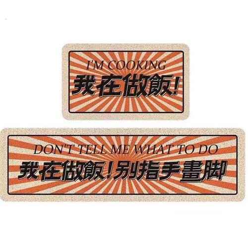 厨房地垫脚垫家用地毯防油防污防水垫新款可裁剪防滑吸水耐脏垫子