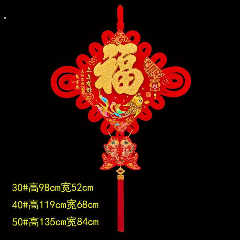 结婚用品中国结对联喜字装饰挂件婚庆同心结客厅玄关背景墙装饰