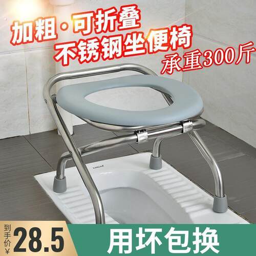 不锈钢折叠坐便器老人孕妇坐便椅蹲坑神器蹲便凳大便马桶上厕所凳