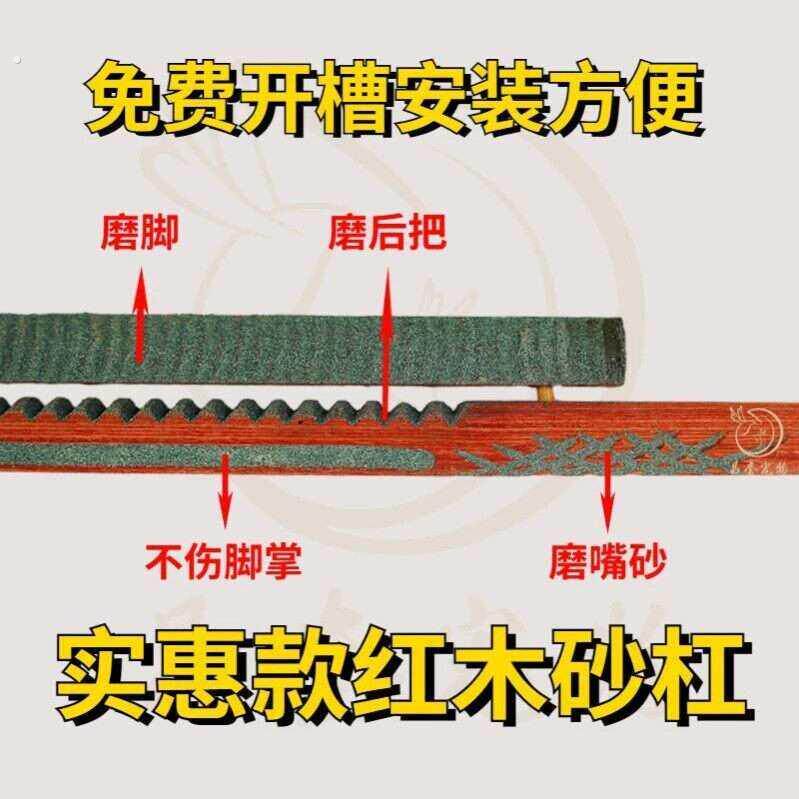 实惠款实木磨嘴磨爪一次到位沙杠沙棍沙棒砂杆跳杠跳杆
