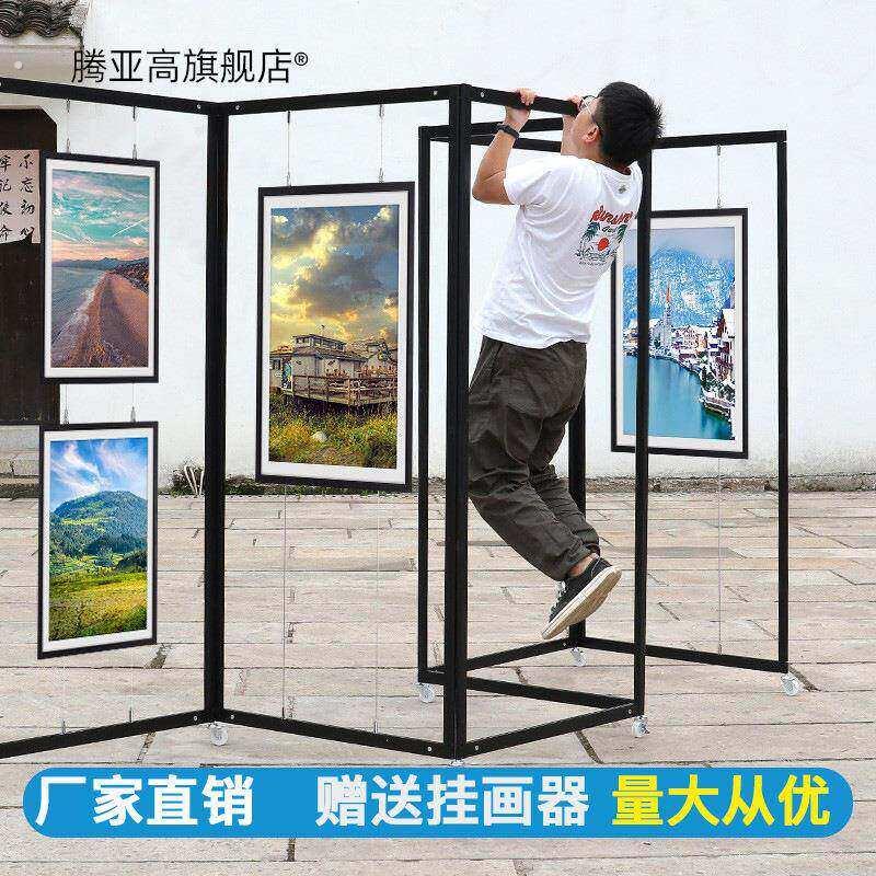 折叠书画展板幼儿园书法作品屏风展览板八棱柱美术字画摄影展示架