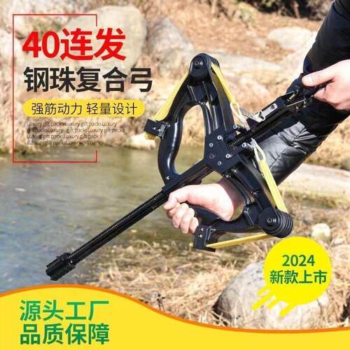 威龙复合弓新款40连发高精度户外设计瞄准小型精准激光红外两用