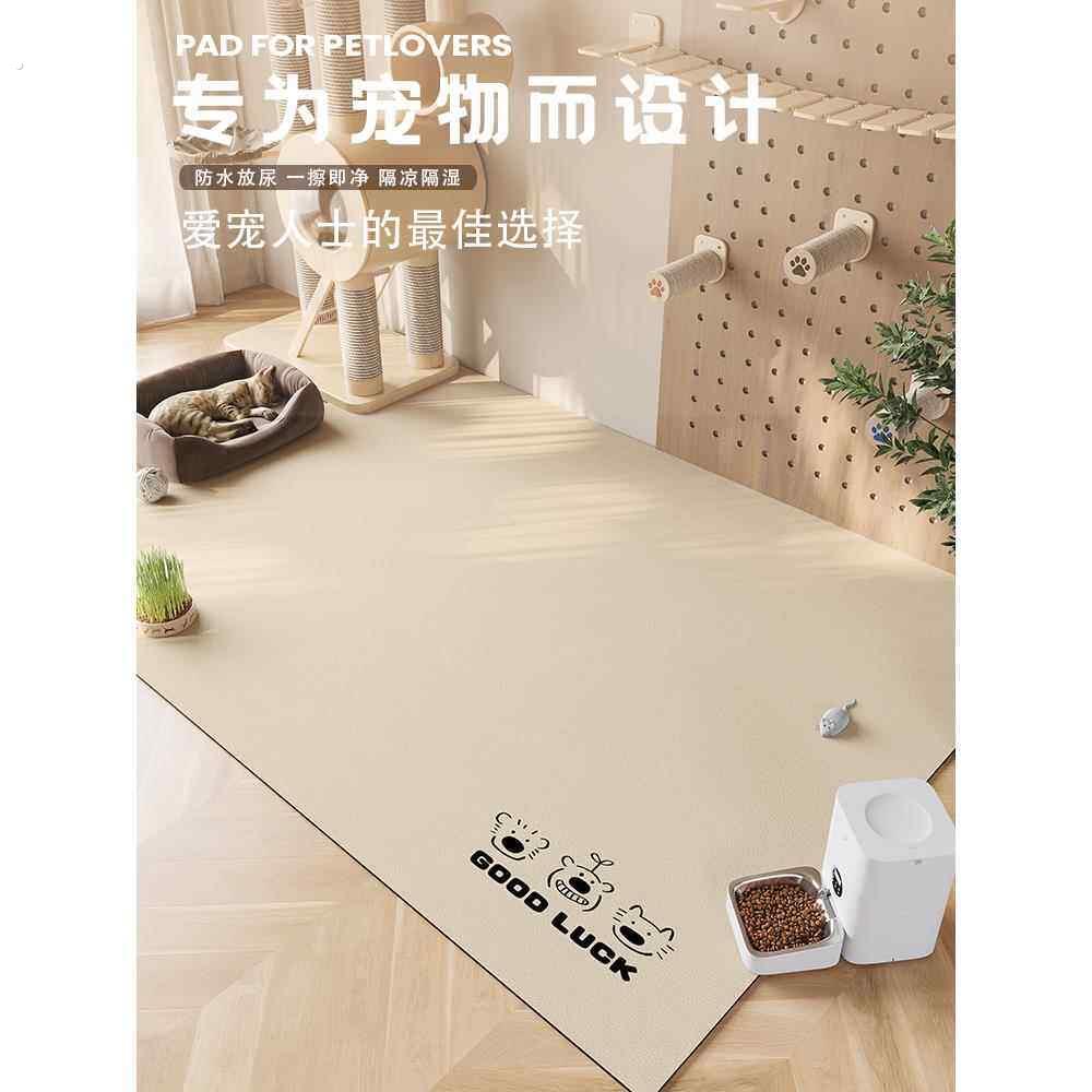宠物地板垫防水和防尿专用狗垫防滑睡狗窝狗笼猫定制地毯