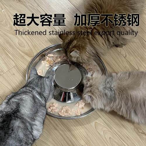 不锈钢猫碗多猫家庭食盆猫咪饭碗宠物慢食碗大号狗狗碗防打翻狗盆