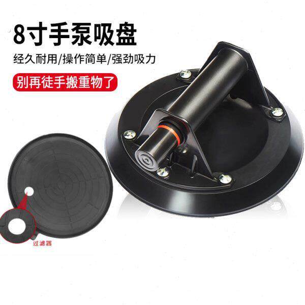 气泵抽气玻璃吸盘真空吸盘8寸手泵吸盘瓷砖玻璃大板吸提搬运工具
