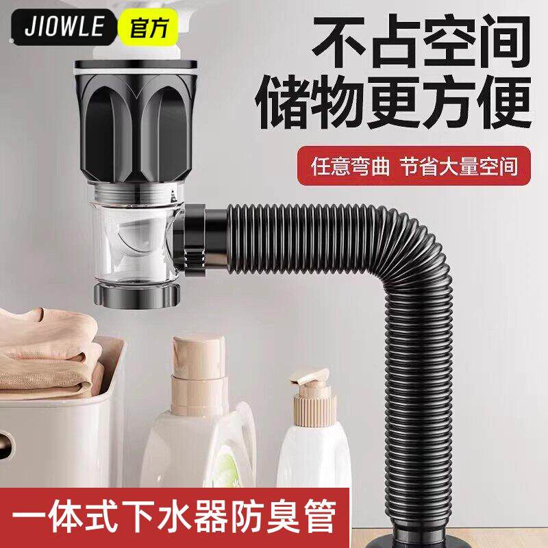 一体式下水器洗脸盆洗手盆侧排墙排通用下水管防臭神器配件全套装