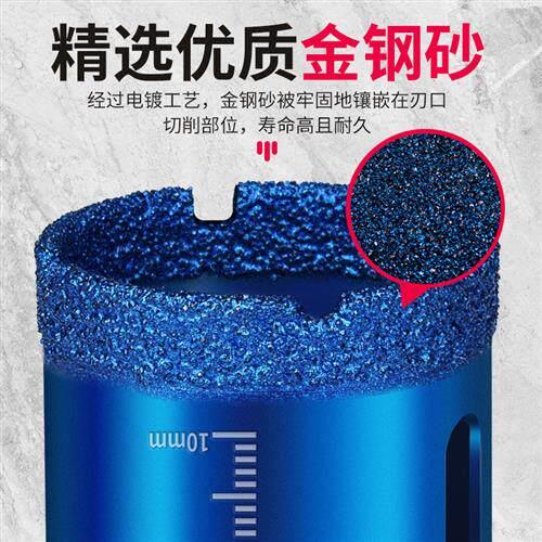 角磨机玻璃全瓷瓷砖钻头钻孔器大理石专用打孔器玻化砖干打家用