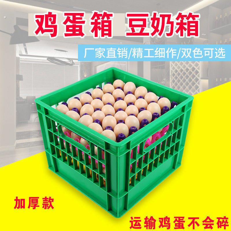 厂家直销鸡蛋防摔运输盒蛋箱塑料鸡蛋周转箱装鸡蛋专用托盘盒防震