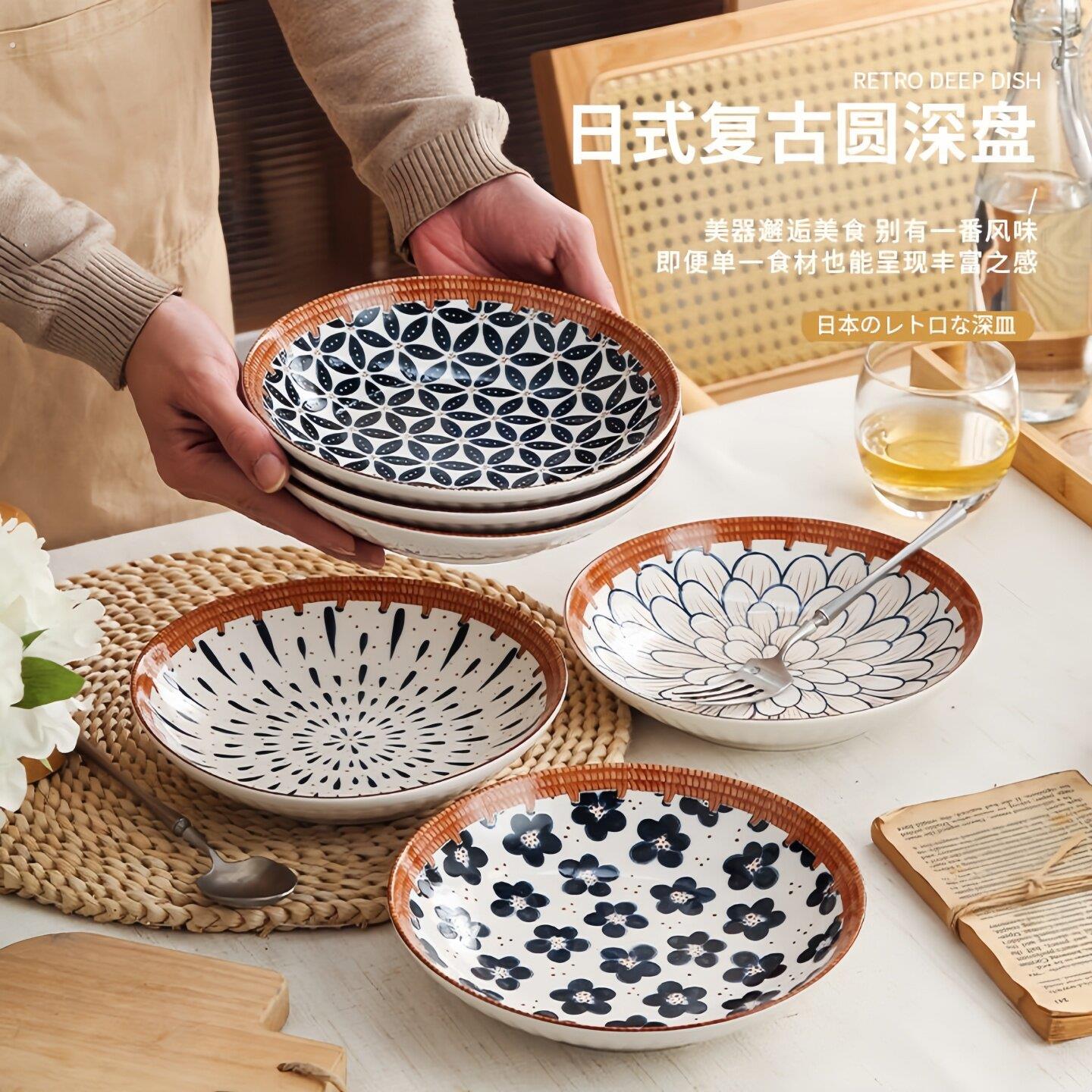 日式复古深圆陶瓷盘子8寸藤编创意和风家用餐具西餐盘子汤盘