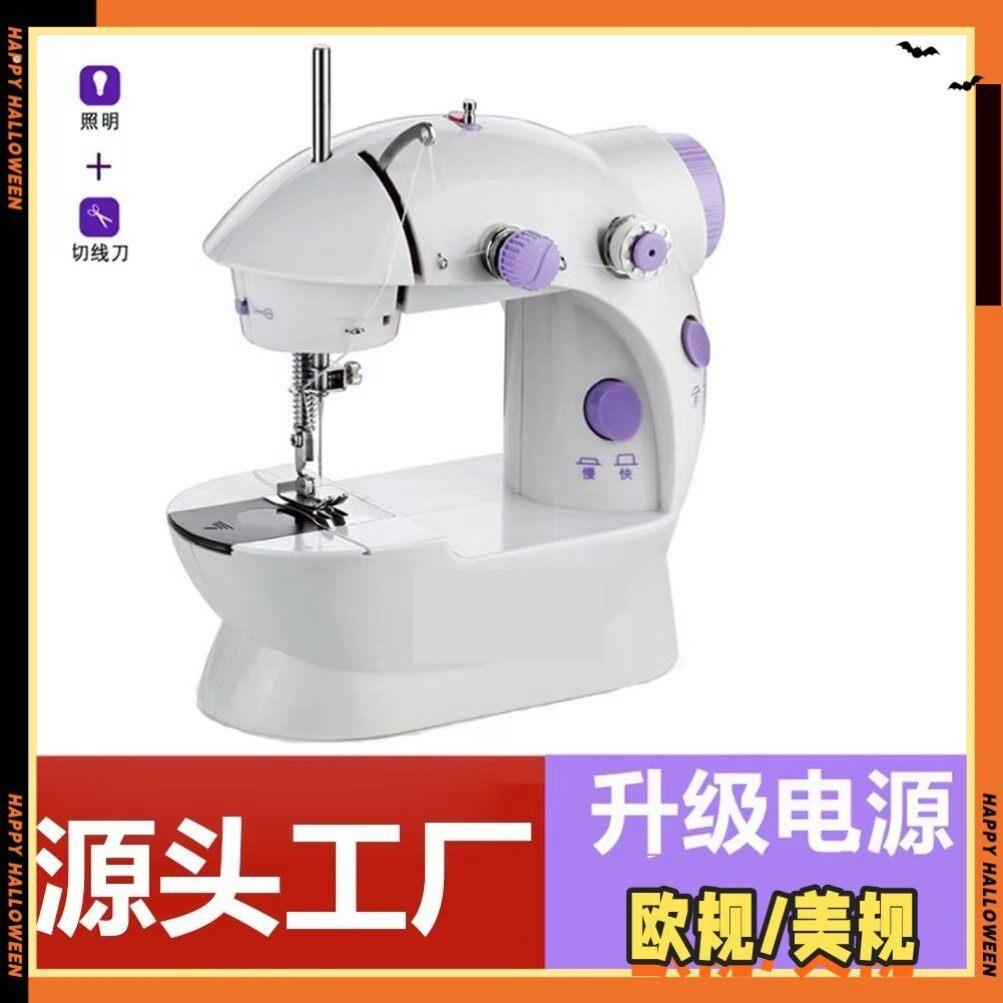 家用版缝纫机神器吃厚锁边缝衣机缝衣服简单微型老式手持简易易学