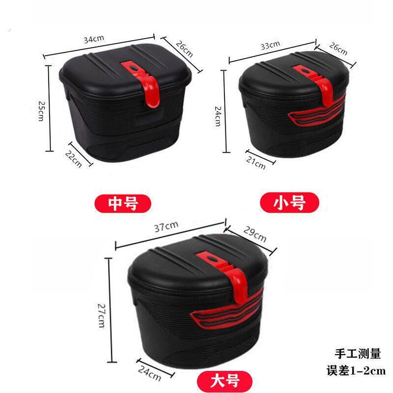 电动车前车筐前置收纳箱防水带锁防雨车筐电动滑板车后座绑防盗筐