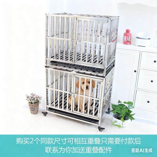 狗笼子双层上下猫笼繁殖笼繁育笼带隔断家用加粗加固双层宠物寄养