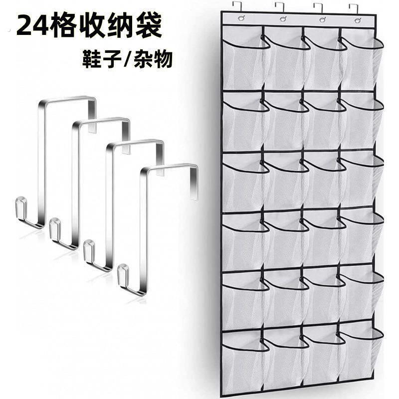 跨境热销款门后24格储物挂袋不织布收纳袋 优质网布24口袋 挂袋