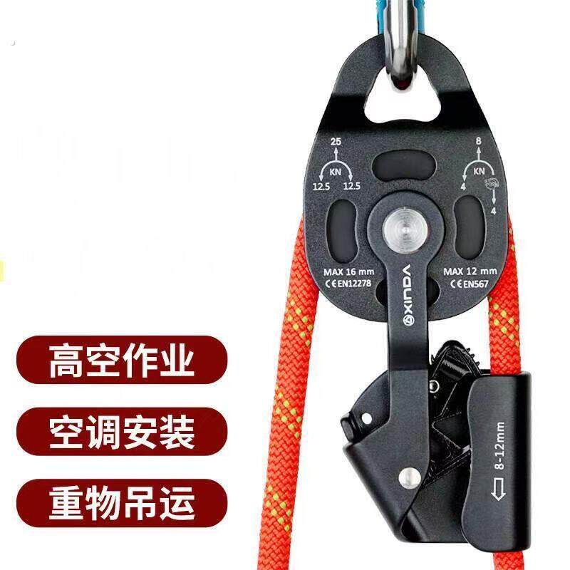 升降自锁滑轮省力吊装起重提升器吊重物提升器大吨位搬运救援装备