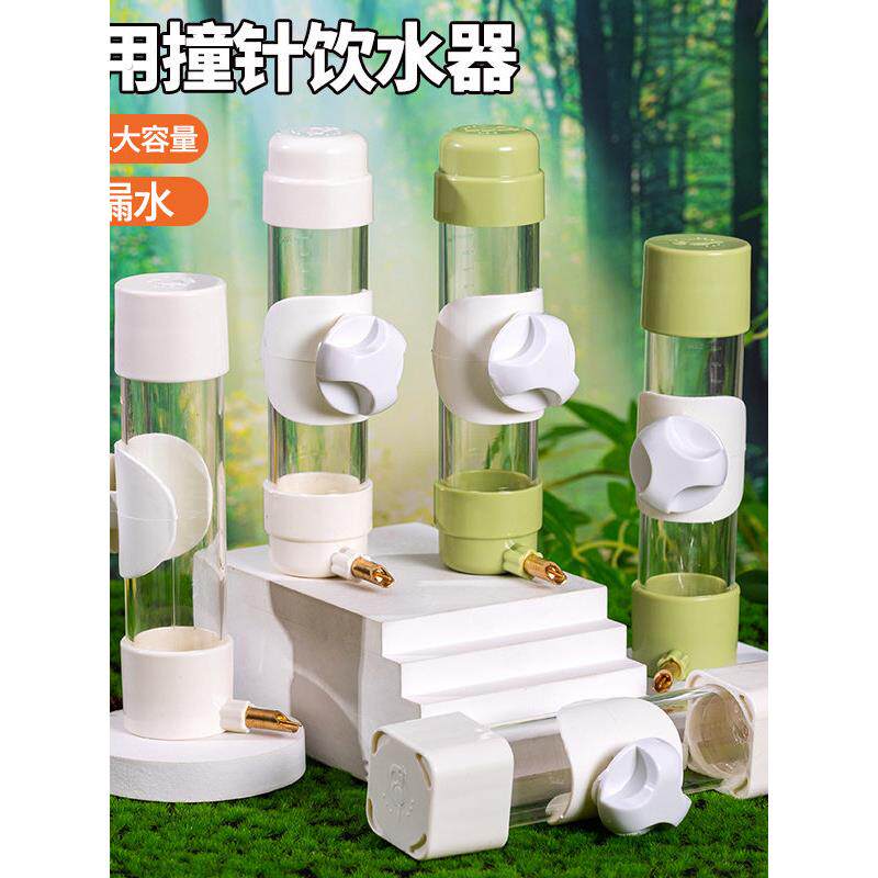 鹦鹉饮水器喂水器鸟用撞针水壶八哥玄凤虎皮绣眼专用自动喝水器