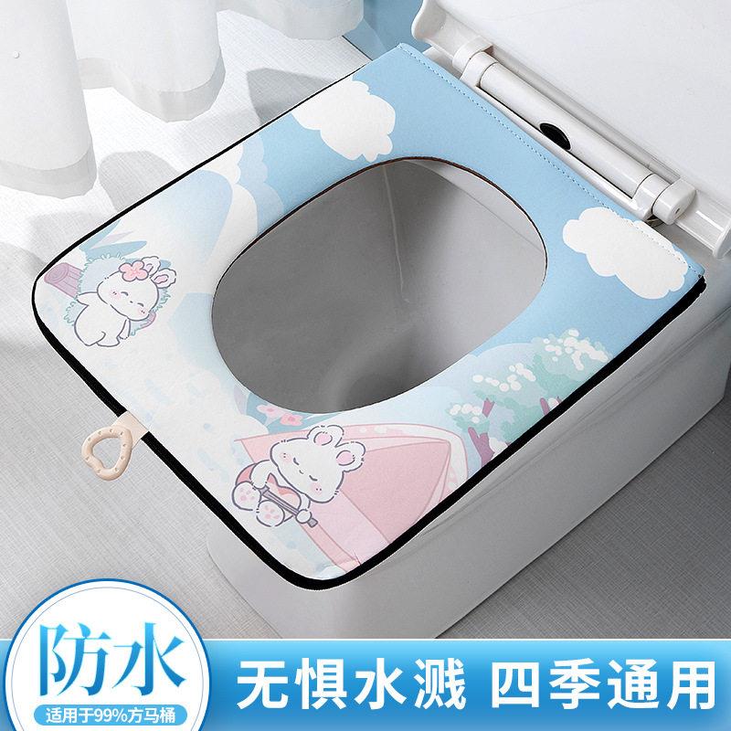 方形家用马桶四季防水拉链坐垫免洗防潮夏季通用坐垫方形马桶垫