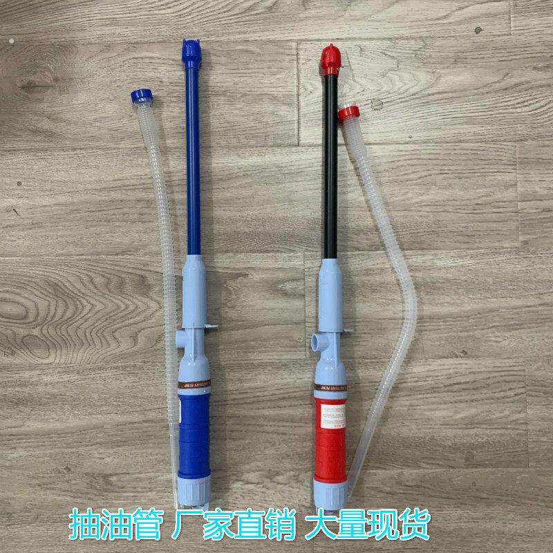电动抽油泵汽车油箱抽机油柴油换油器手提式摩托车加油机自吸小型
