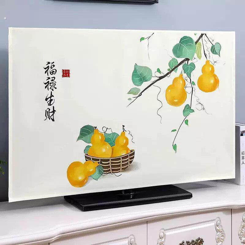 中国风电视机防尘罩布布艺家用42寸55寸58寸65寸壁挂曲屏遮挡罩套