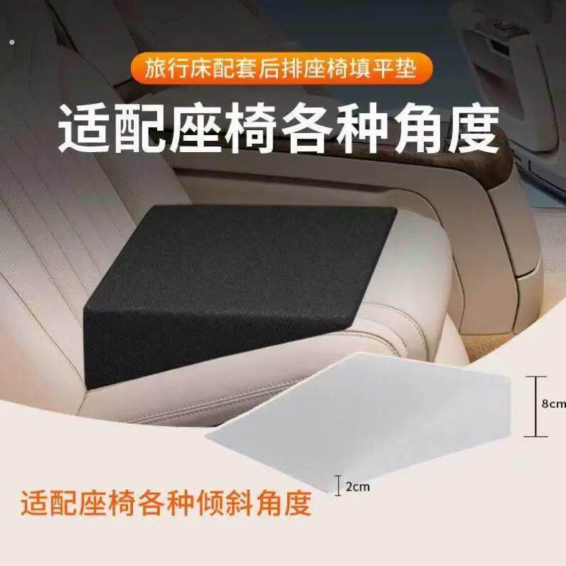 汽车找平垫坐垫增高垫座垫斜面后排垫平后座睡觉神器旅行平躺垫子