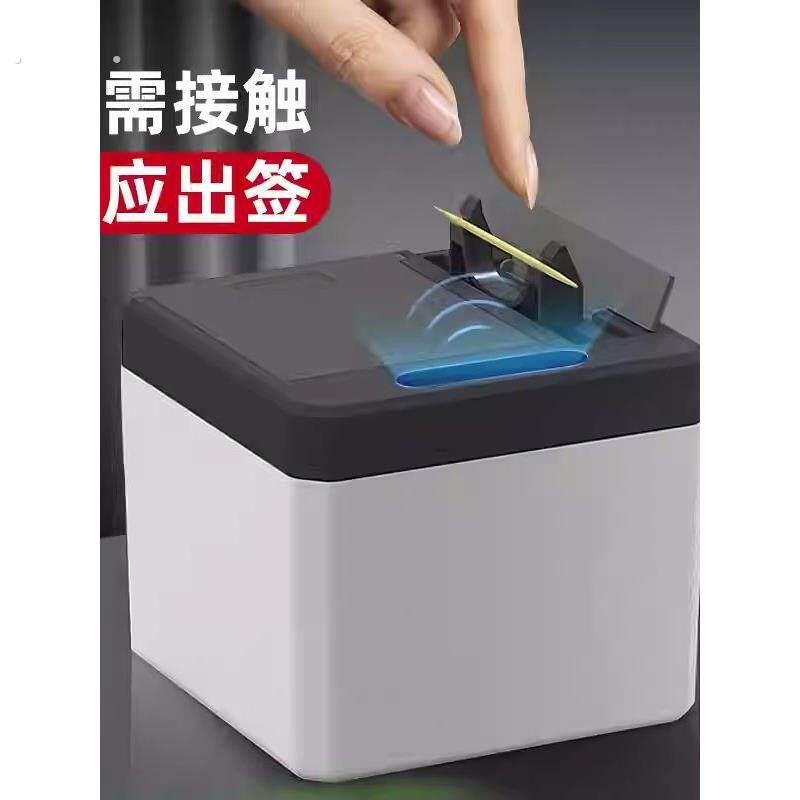 智能感应牙签盒自动弹出家用个性创意牙签筒轻奢酒店商用饭店专用