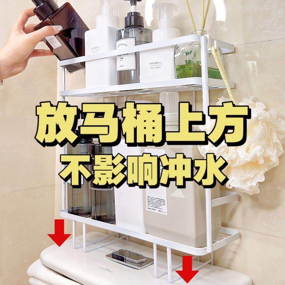 马桶上方置物架免安装浴室化妆室多层收纳层架铁艺分层架子收纳神