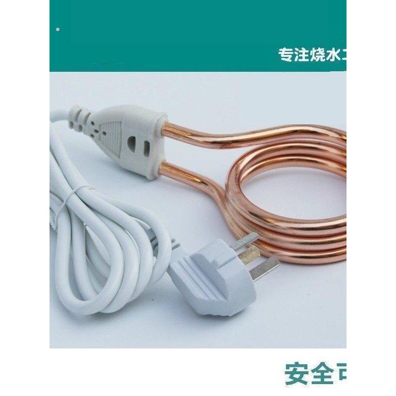 热水棒家用水桶烧热得快烧水棒安全小功率热的快烧水器暖瓶速热