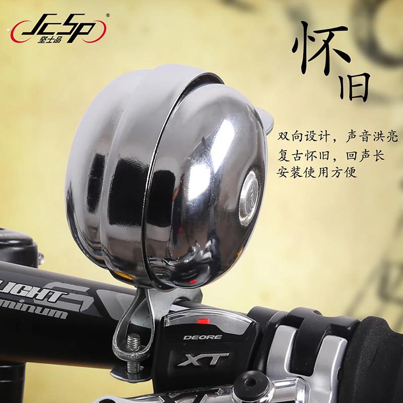 自行车 喇叭 复古铃铛单车车铃 老式纯铁超响山地车骑行装备配件