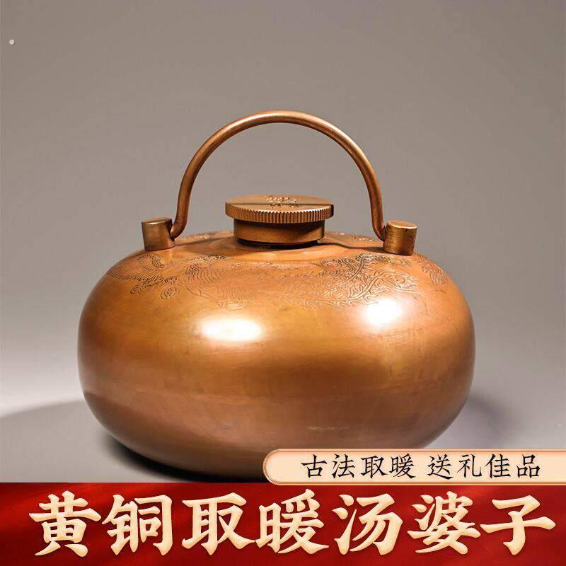 纯铜老式暖手炉加厚汤婆子复古铜汤婆子暖手暖脚暖被窝铜壶家用